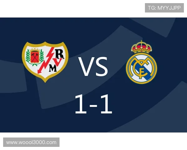 迪亚斯德梅拉主哨皇马巴列卡诺