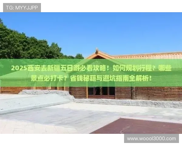 足协新规落地 家长必学的足球避坑指南